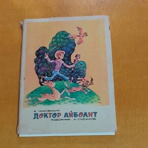 Colorful Illustrated Art Print